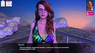 Melody Gets Bent Over For Big Cock Massage