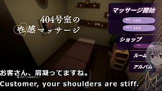 sexual massage in room 404 with machine translated subtitles trial var 1 2