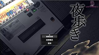 Night walk 1 i really want to be an exhibitionist