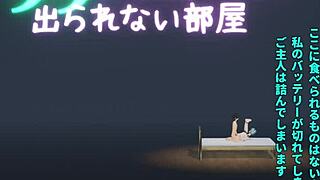 Intense Sex With Android Maloxx Repeatedly