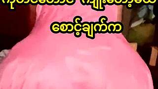 Myanmar girl rides hard on bed