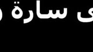 Walid Visits And Fucks Me And My Friend While We Watch