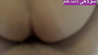 Cute Persian Mommy Shakes Big Ass in Amateur Housewife Sex