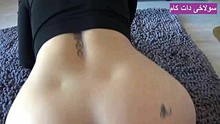 I crave my big ass Iranian stepmom's sexy body