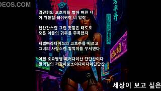 Presidential eros involves music and boss dynamics