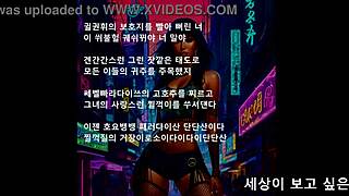 Presidential eros involves music and boss dynamics