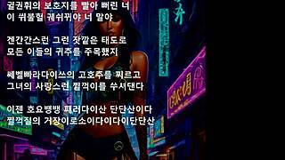 Presidential eros involves music and boss dynamics