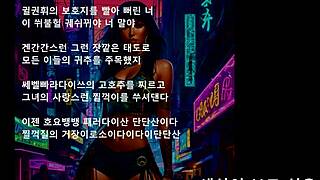 Presidential eros involves music and boss dynamics