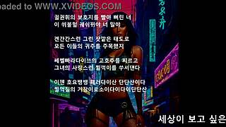 Presidential eros involves music and boss dynamics