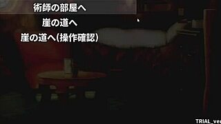 Trial play video of Sealed Lewd Cave Ernest