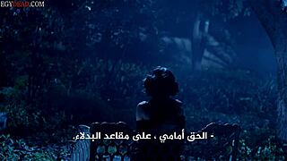 Arabic Translated Femme Fatales S01 E11 Full Cheating Episode!