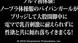 can you handle the vibrator on your nipples while bridging?