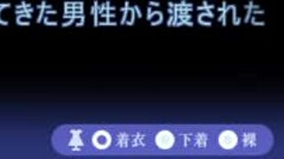 Hatsuse Miki's Captive Puppet Dance