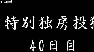 Japanese Femdom Yun Binds Him And Uses Strapon With Handjob