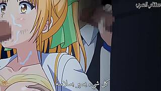 هنتاي العرب سكس مترجم ساخن