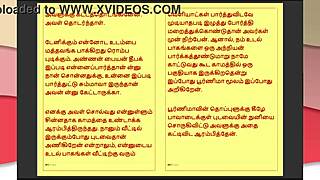 step father-in-law's forbidden desires tamil sex story