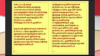 step father-in-law's forbidden desires tamil sex story