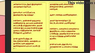 step father-in-law's forbidden desires tamil sex story