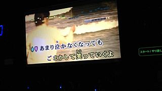 Japanese no 1 internet karaoke men