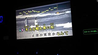 Japanese no 1 internet karaoke men