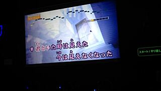 Japanese no 1 internet karaoke men