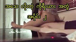 Hot Korean Amateur Couple's Steamy Homemade Fuck Part 3