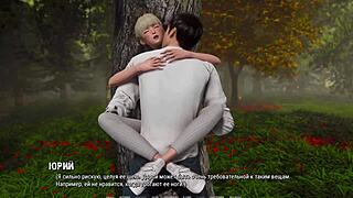 Complete Gameplay - Ripples Part 18