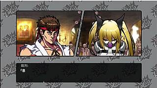 女拳主義f-ist Part 002