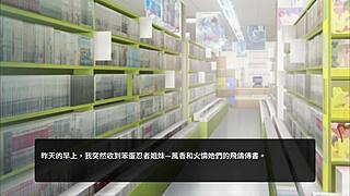 女拳主義f-ist Part 002