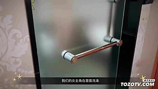 Interactive Gameshow with Chinese Contestants in Steamy Challenges