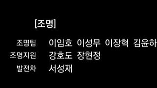 interactive flick: runaway teen's wild three endings unfold