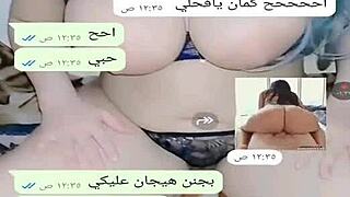 yemeni milf wife teases arab curves in sexy webcam chat