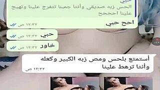 yemeni milf wife teases arab curves in sexy webcam chat