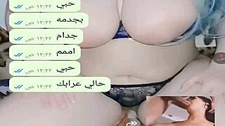 yemeni milf wife teases arab curves in sexy webcam chat