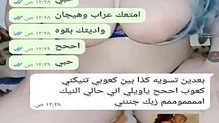 yemeni milf wife teases arab curves in sexy webcam chat