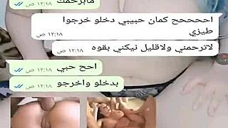 yemeni milf wife teases arab curves in sexy webcam chat