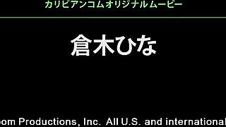 japanese big tits babe teases in hot continent fever