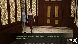 Dusklight Manor: Do You Have Plans for Today Episode 1-23