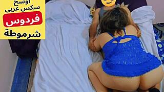 Arab MILF Mommy Bent Over for Huge Cock Creampie Ride