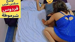 Arab MILF Mommy Bent Over for Huge Cock Creampie Ride