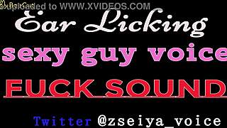 Sexy Japanese ASMR Ear Licking Leads to Intense Fucking Sounds