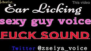 Sexy Japanese ASMR Ear Licking Leads to Intense Fucking Sounds