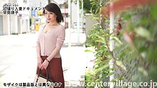 first-time wife early mi early squirting on stranger cock?