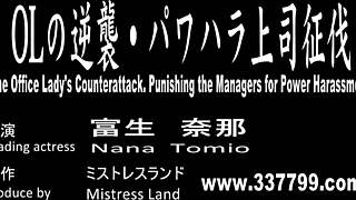JAPANESE OFFICE LADY gives femdom FOOTJOB in pantyhose worship