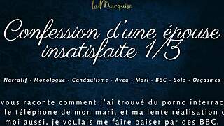 Confession D'une Epouse Insatisfaite Craves French BBC Cuckold Sex