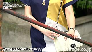 初撮り人妻ドキュメント 木村明恵