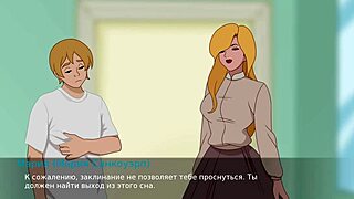 complete gameplay secret of the house 2 part 22