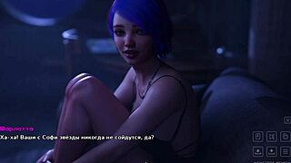 Sexo em Santa County gameplay