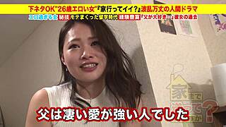 热门日本玩具游戏完整版！😍