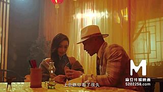 预告：中国按摩店Ep2 李蓉蓉出演
